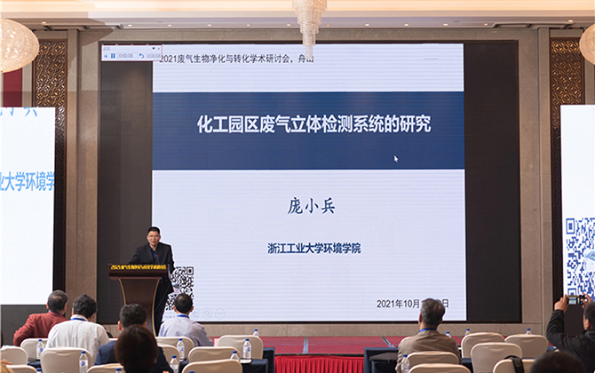 浙江省科學(xué)技術(shù)進(jìn)步獎(jiǎng)公示信息表-紹興騰耀環(huán)?？萍加邢薰?>
                </div>
                <div   id=