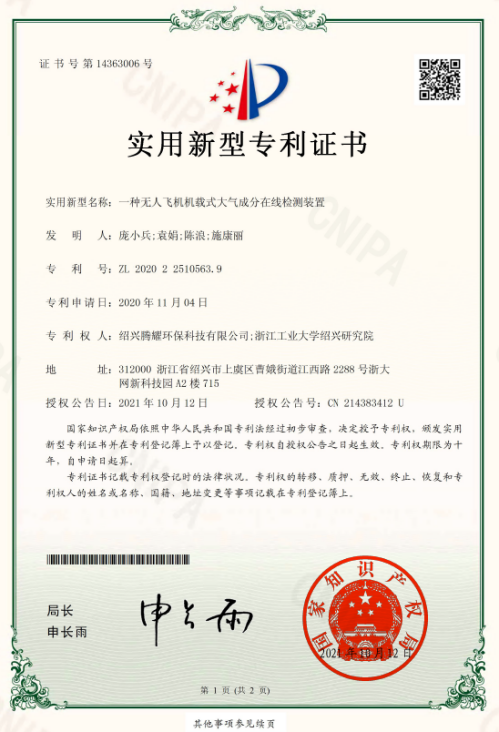 1635399134.png 信息662.png