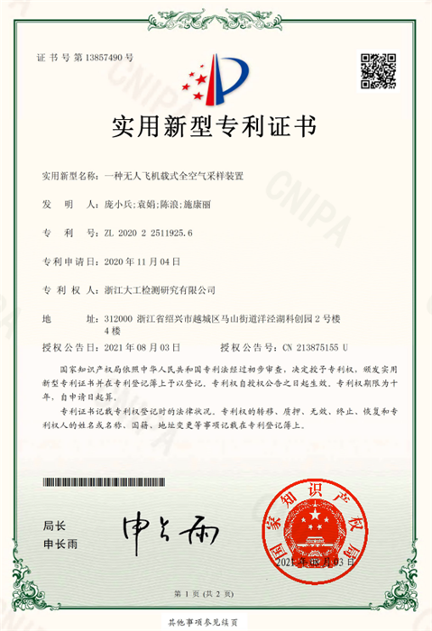 1635400183.png 圖片1 - 副本.png