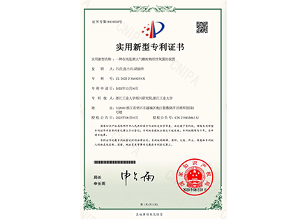 一種在線監(jiān)測大氣顆粒物活性氧簇的裝置-紹興騰耀環(huán)?？萍加邢薰?>
                        </div>
                        <p>一種在線監(jiān)測大氣顆粒物活性氧簇的裝置</p>
                    </div>
                </a>
            </li>
                    </ul>
        <!--分頁-->
        <div   id=