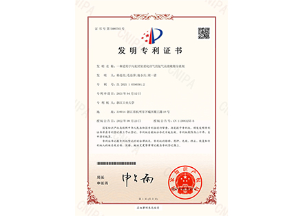 一種適用于污泥厭氧消化沼氣的氨氣高效吸附分離劑-紹興騰耀環(huán)?？萍加邢薰?>
                        </div>
                        <p>一種適用于污泥厭氧消化沼氣的氨氣高效吸附分離劑</p>
                    </div>
                </a>
            </li>
                        <li>
                <a href=