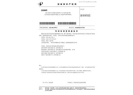 一種好氧堆肥強(qiáng)化水平潛流人工濕地脫氮裝置及應(yīng)用-紹興騰耀環(huán)?？萍加邢薰?>
                        </div>
                        <p>一種好氧堆肥強(qiáng)化水平潛流人工濕地脫氮裝置及應(yīng)用</p>
                    </div>
                </a>
            </li>
                        <li>
                <a href=