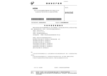 一種微型二維色譜儀的前處理裝置及其工作方法-紹興騰耀環(huán)?？萍加邢薰?>
                        </div>
                        <p>一種微型二維色譜儀的前處理裝置及其工作方法</p>
                    </div>
                </a>
            </li>
                    </ul>
        <!--分頁(yè)-->
        <div   id=
