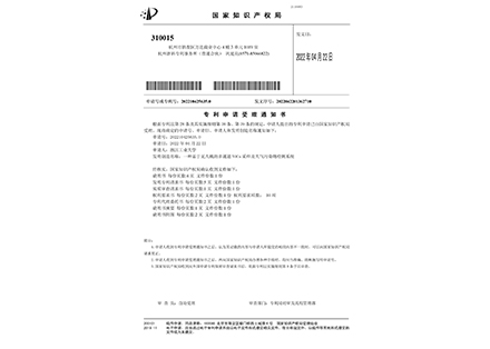 一種基于無(wú)人機(jī)的多通道VOCs采樣及大氣污染物檢測(cè)系統(tǒng)-紹興騰耀環(huán)?？萍加邢薰?>
                        </div>
                        <p>一種基于無(wú)人機(jī)的多通道VOCs采樣及大氣污染物檢測(cè)系統(tǒng)</p>
                    </div>
                </a>
            </li>
                        <li>
                <a href=